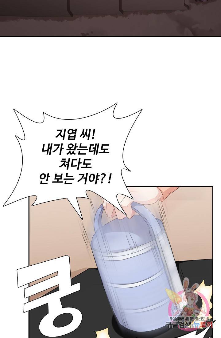 전처의 유혹 38화 13