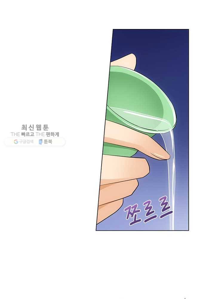 황자님 거기 있어줄래요 29화 9