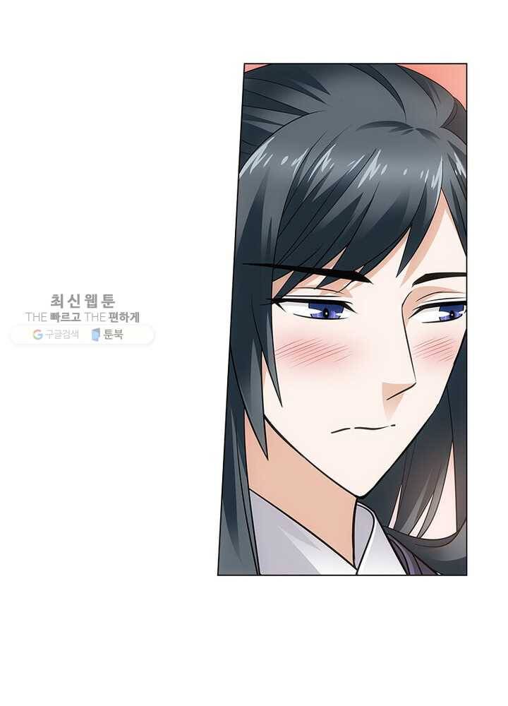 황자님 거기 있어줄래요 58화 4