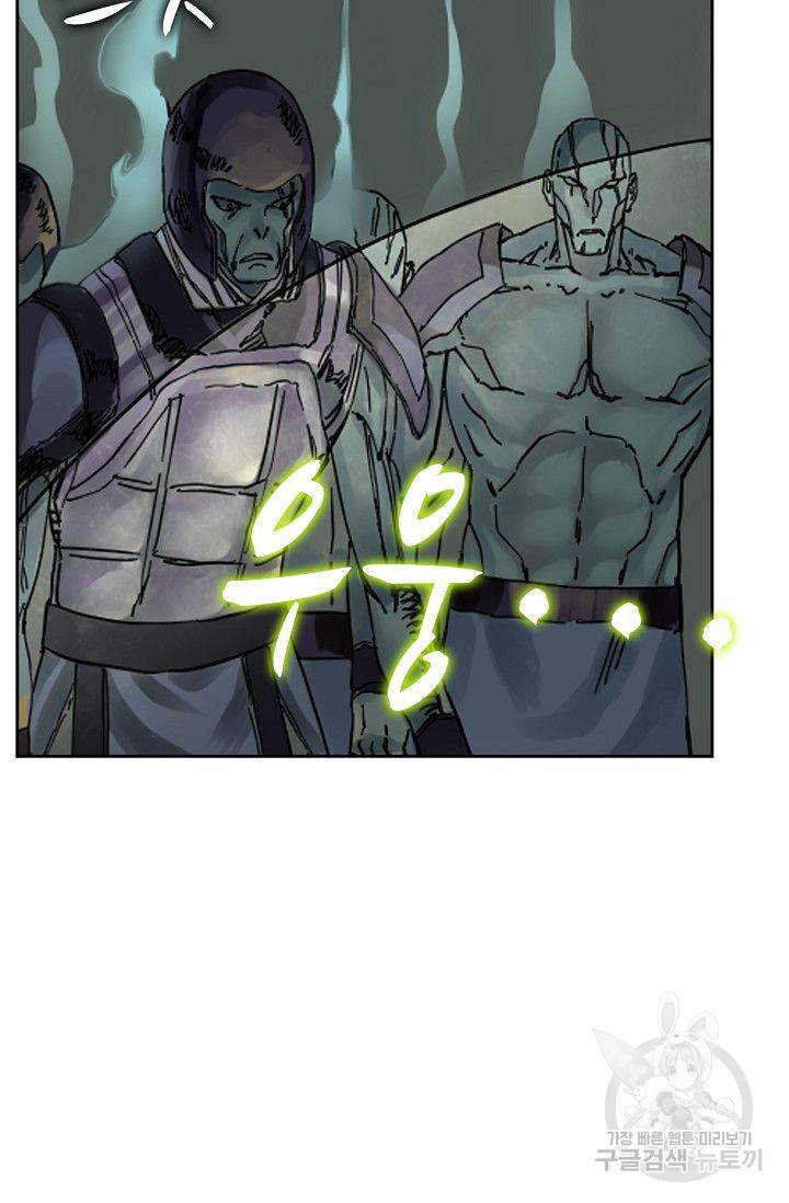 전무: 최강 무도 계승패 40화 15