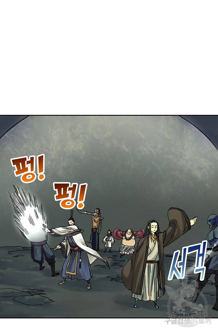 전무: 최강 무도 계승패 40화 17
