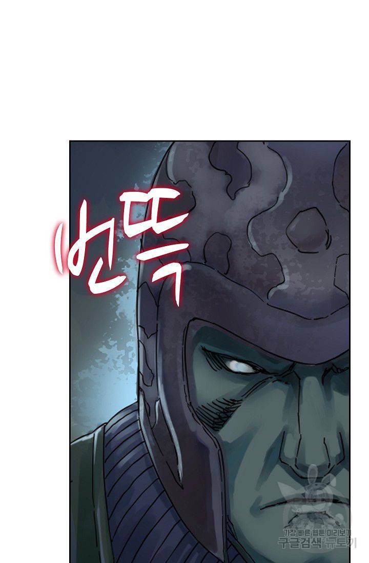 전무: 최강 무도 계승패 40화 23