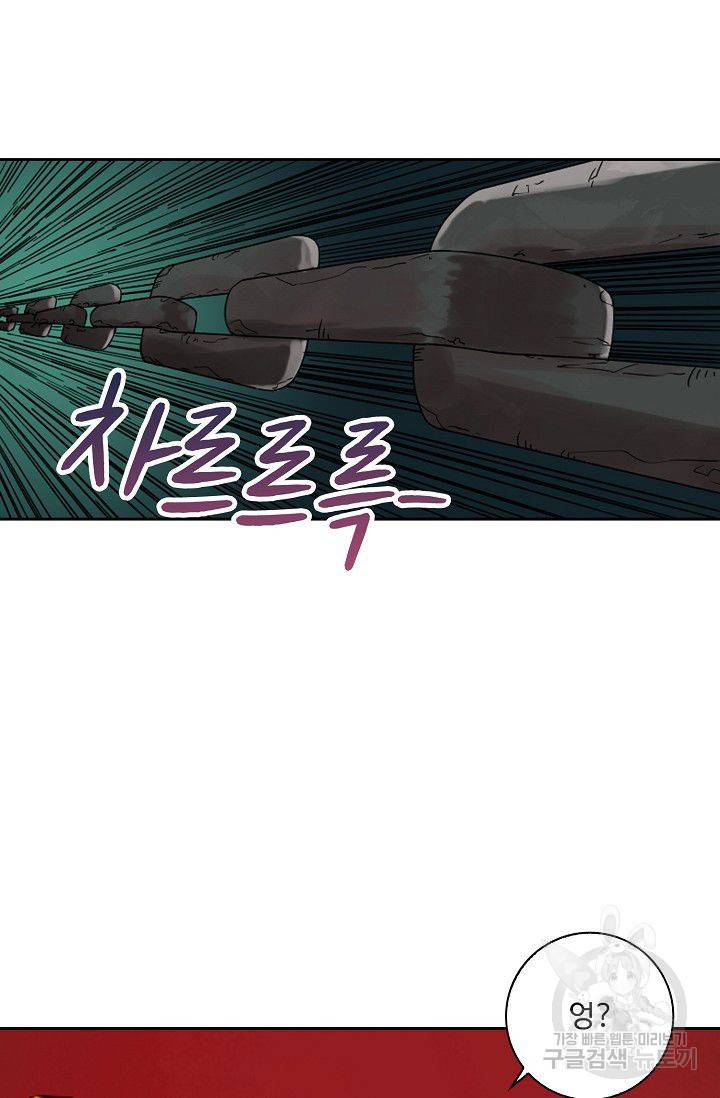 전무: 최강 무도 계승패 40화 28