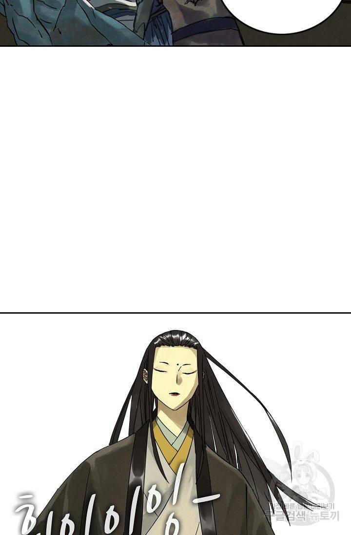 전무: 최강 무도 계승패 40화 37