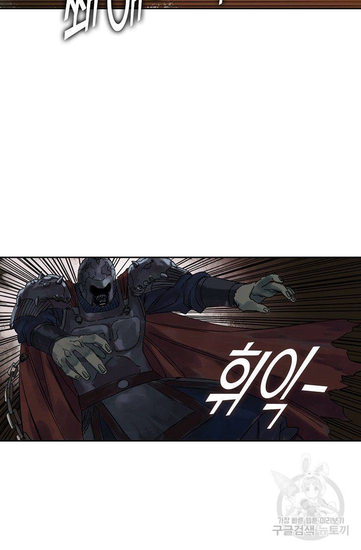 전무: 최강 무도 계승패 40화 44