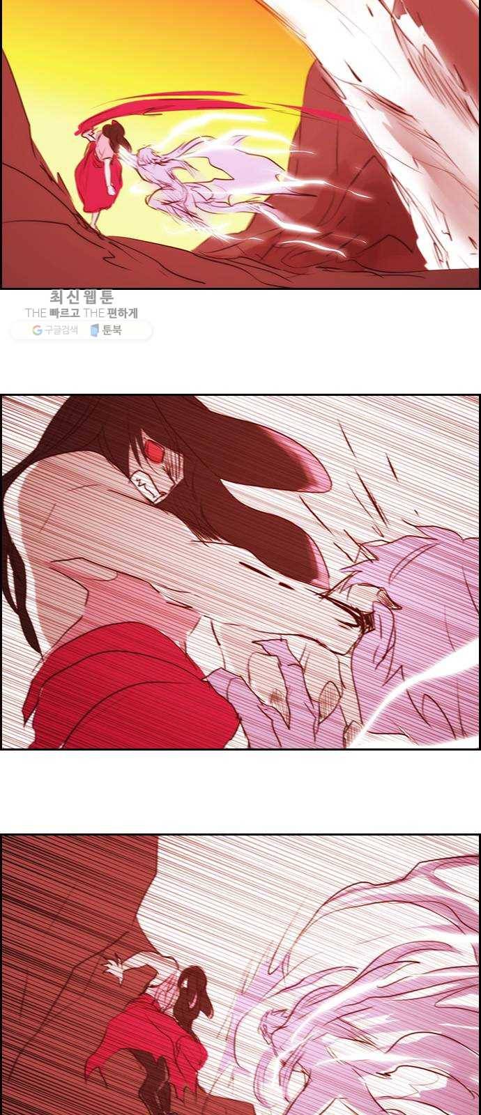 쿠베라 3부 194화 이면 (12) 4