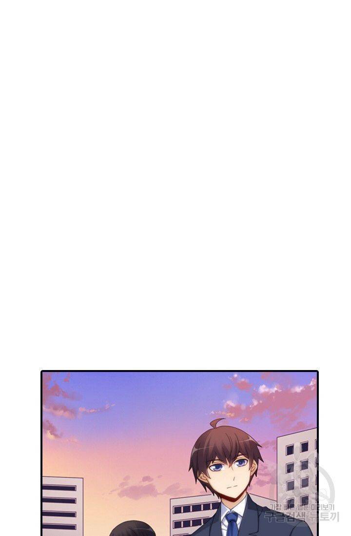 재벌라이프 51화 2