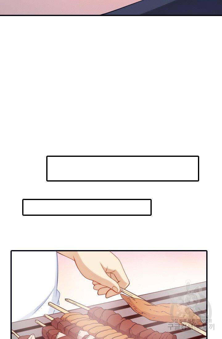 재벌라이프 51화 11