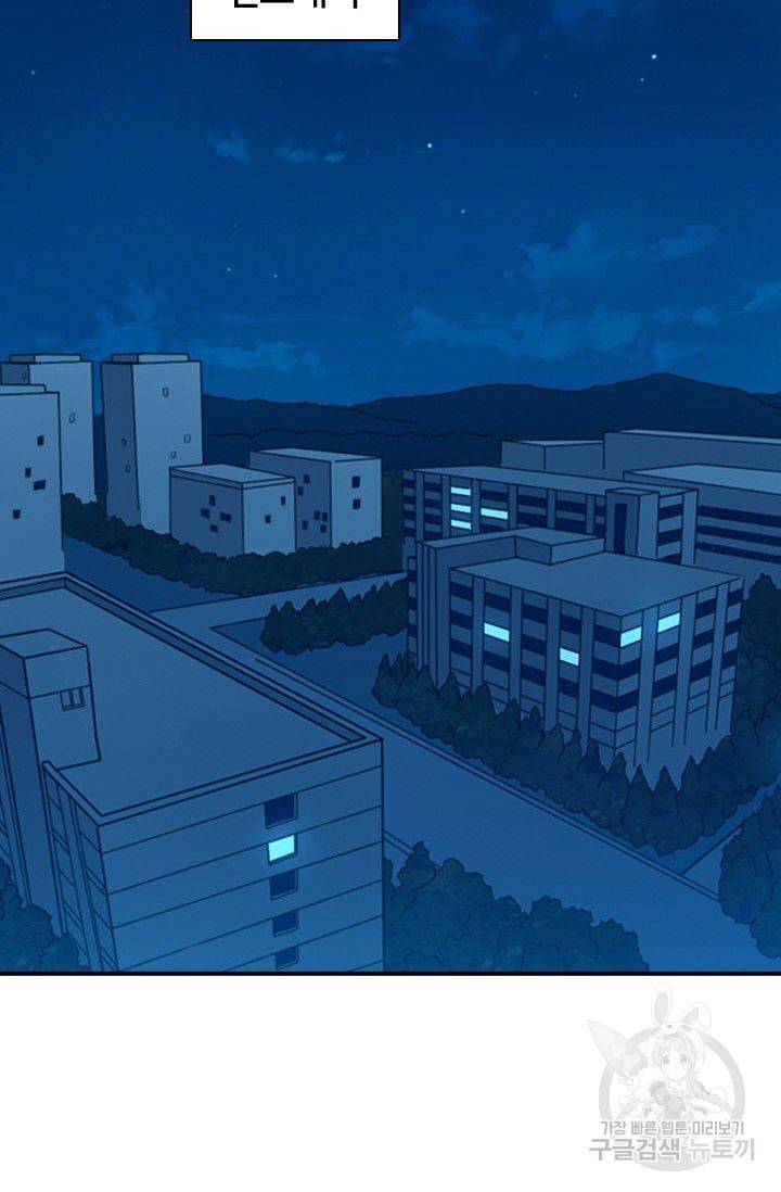 재벌라이프 55화 5