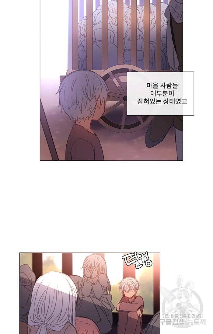 먹을 건 당신밖에 없어요 27 2
