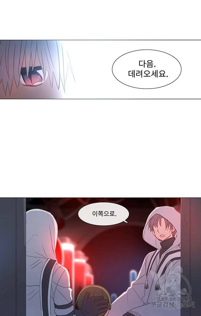 먹을 건 당신밖에 없어요 27 4