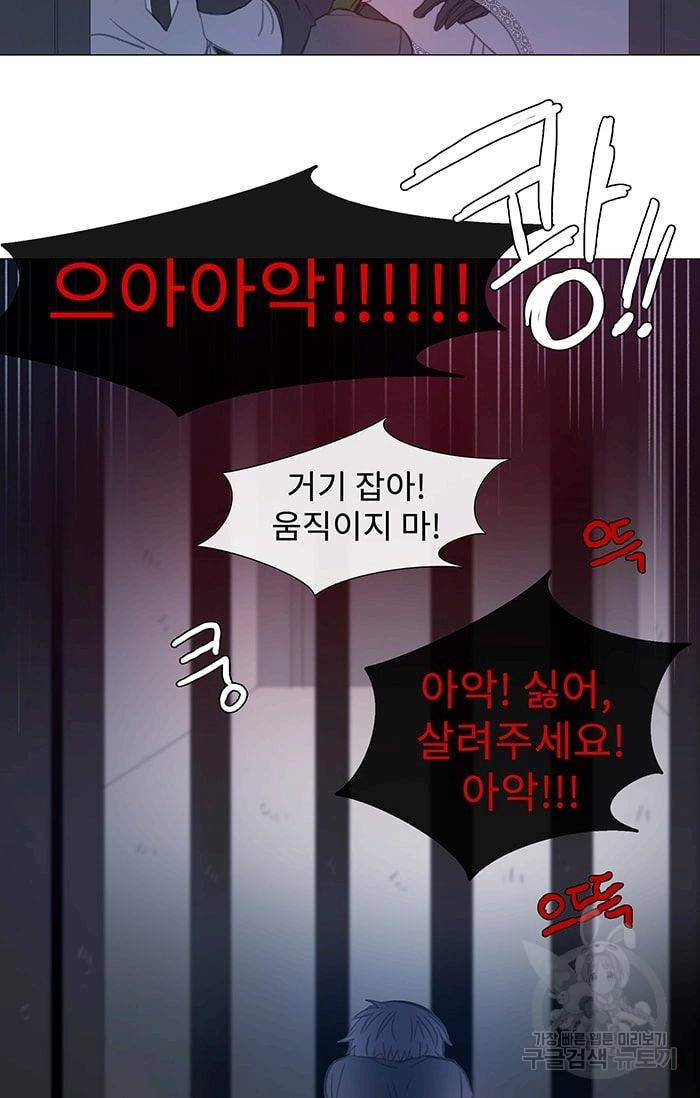 먹을 건 당신밖에 없어요 27 5
