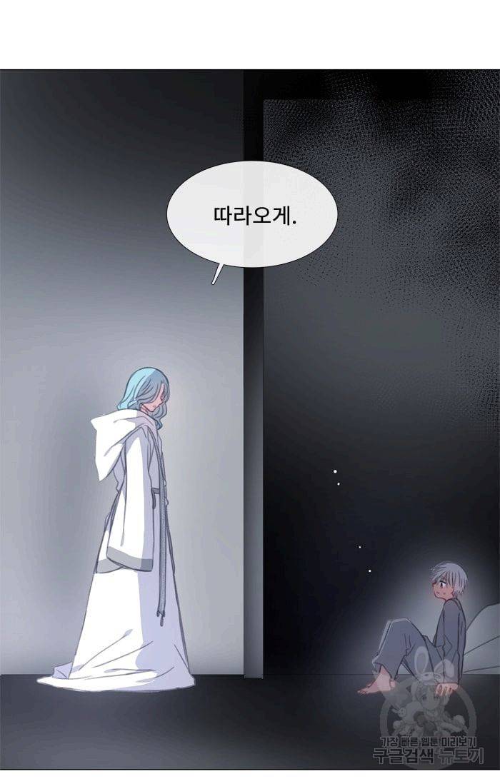 먹을 건 당신밖에 없어요 27 17