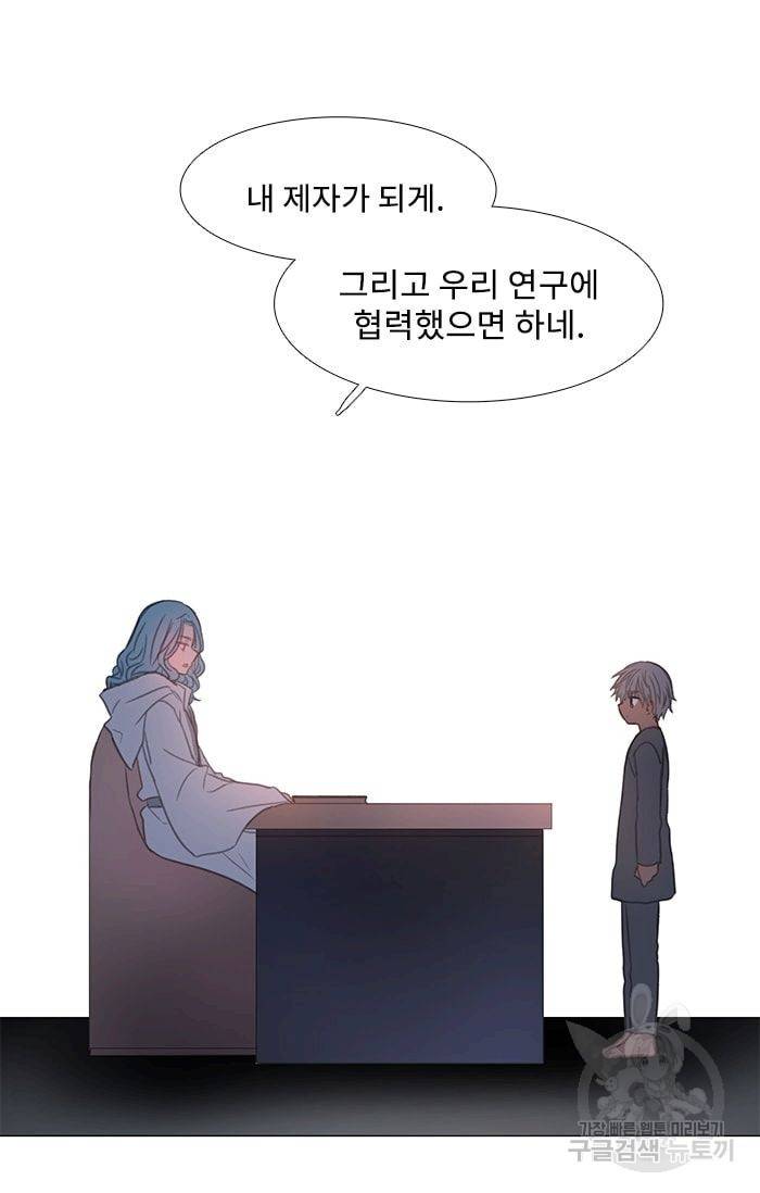 먹을 건 당신밖에 없어요 27 24