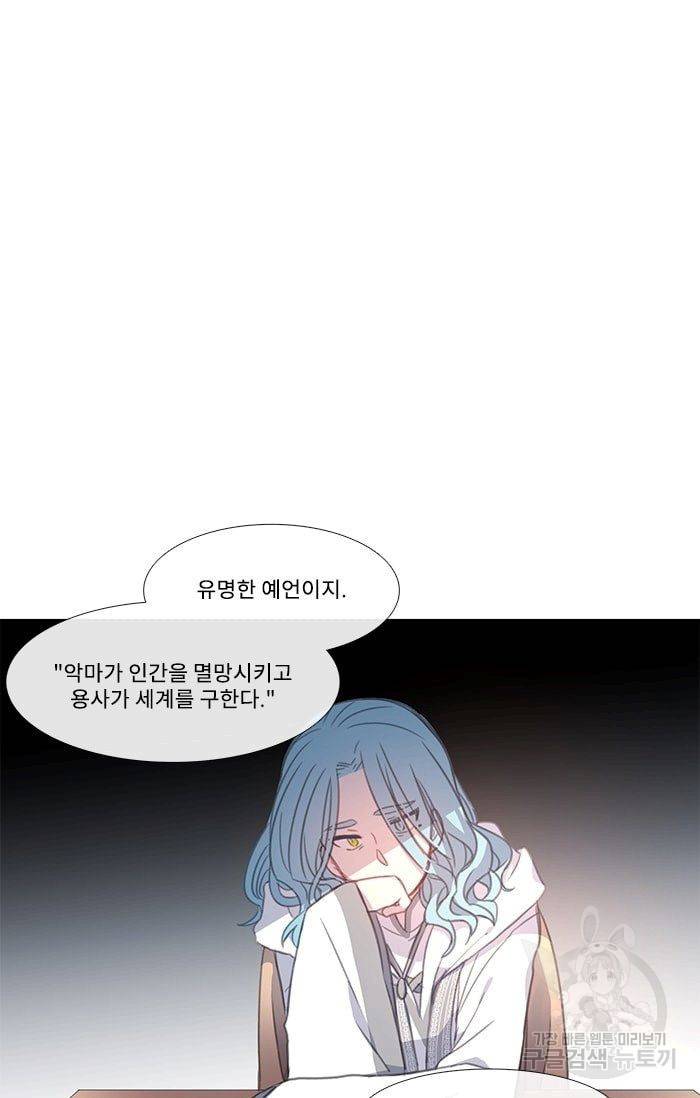 먹을 건 당신밖에 없어요 27 37