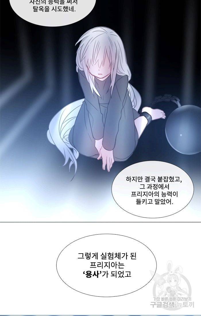 먹을 건 당신밖에 없어요 27 50