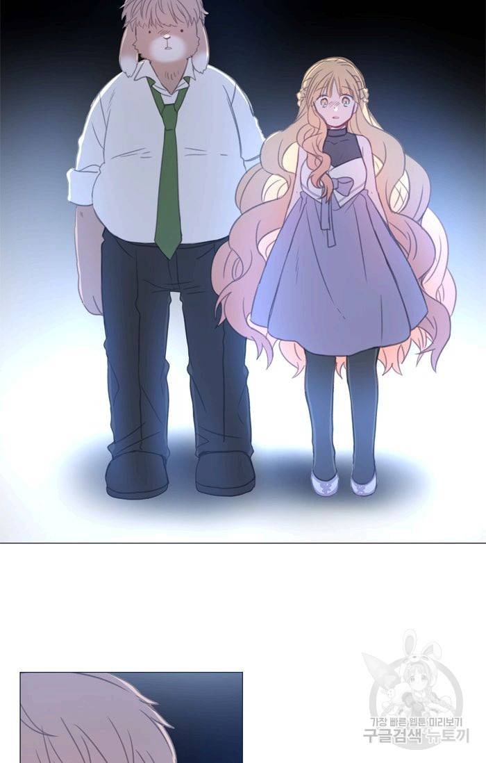 먹을 건 당신밖에 없어요 27 52