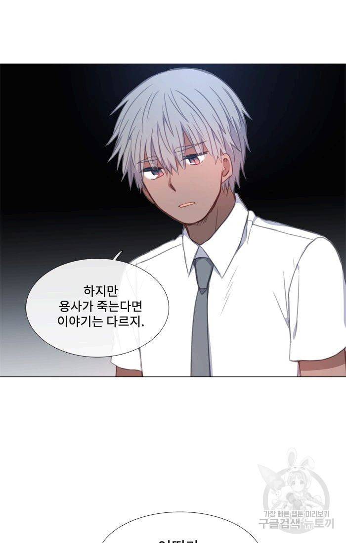 먹을 건 당신밖에 없어요 27 57