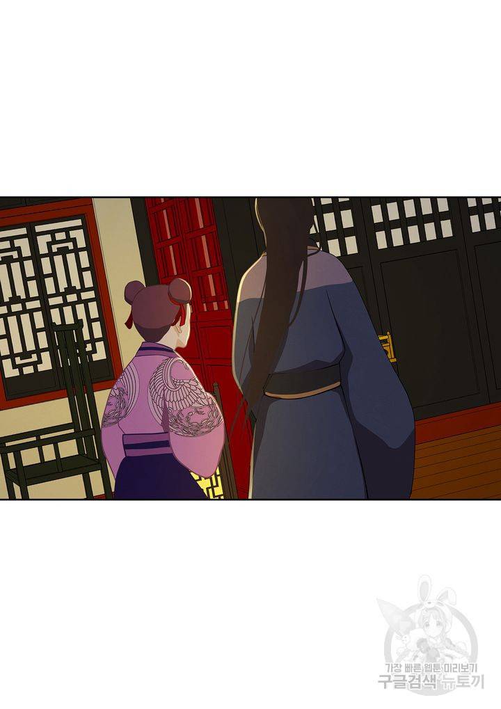 바르도의 궁 34화 14