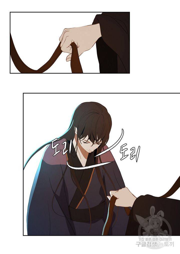 바르도의 궁 34화 27