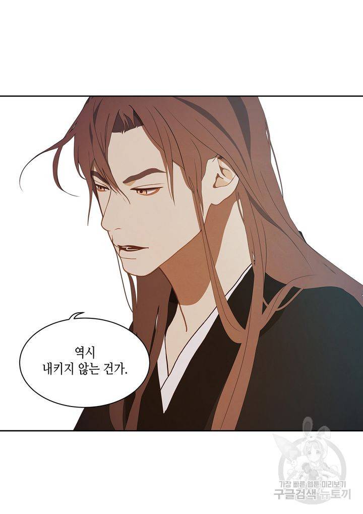 바르도의 궁 34화 28