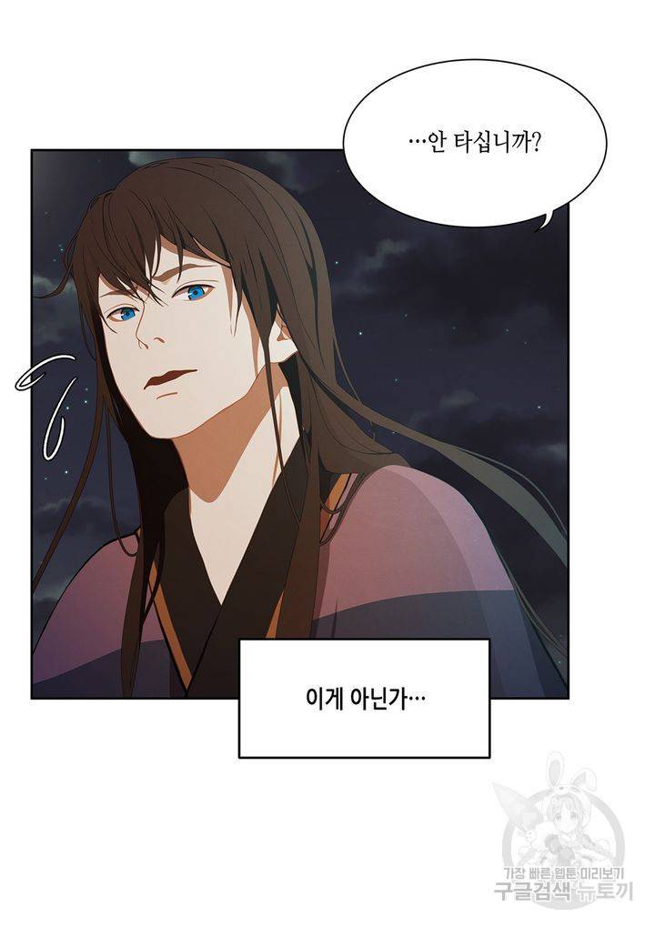 바르도의 궁 34화 33