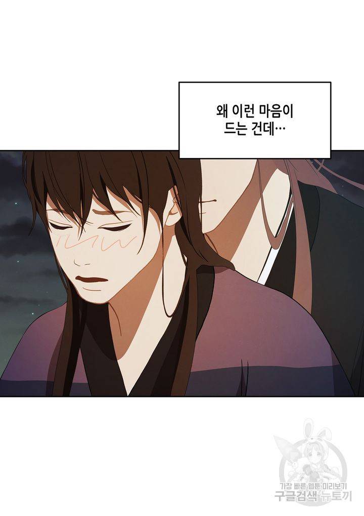 바르도의 궁 34화 41