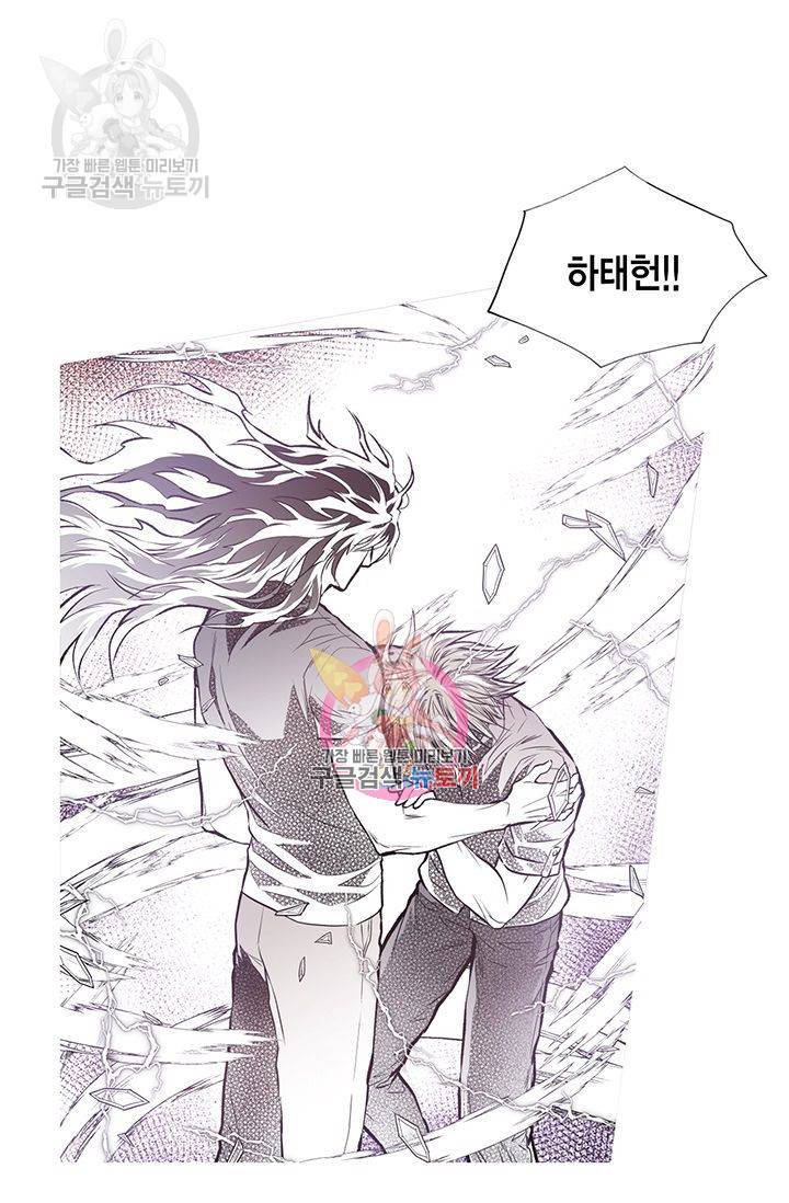 언브레이커블 마스터 63화 1