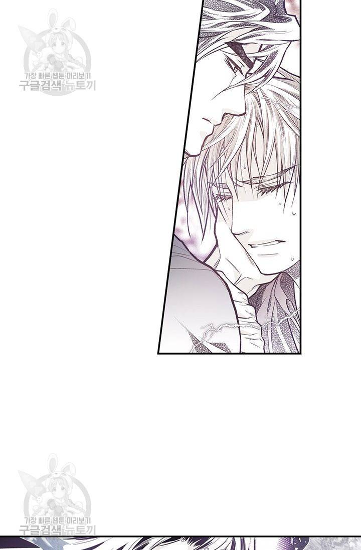언브레이커블 마스터 63화 3