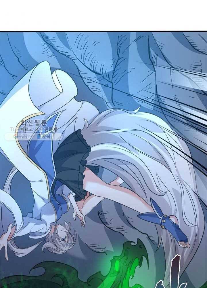 강신전기 15화 11