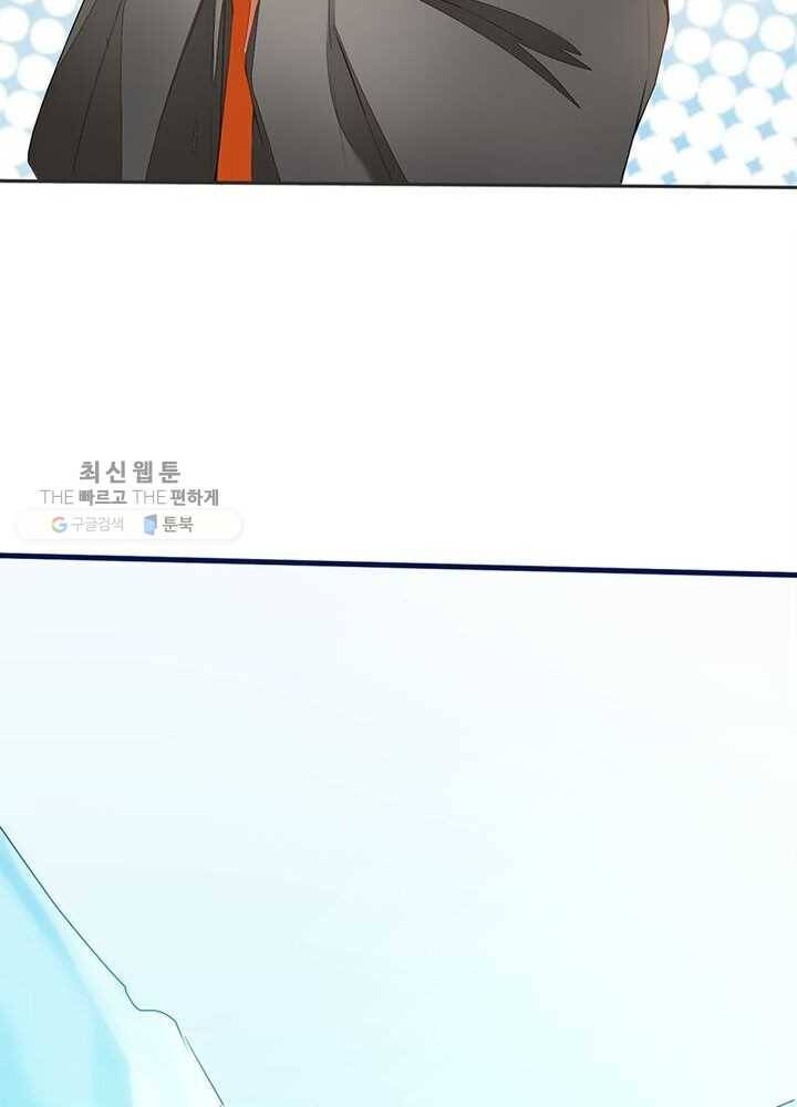 천계구매대행 2화 6