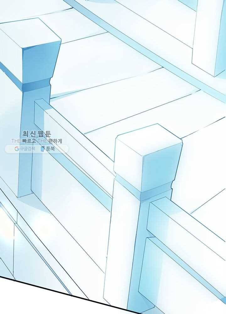 천계구매대행 2화 10