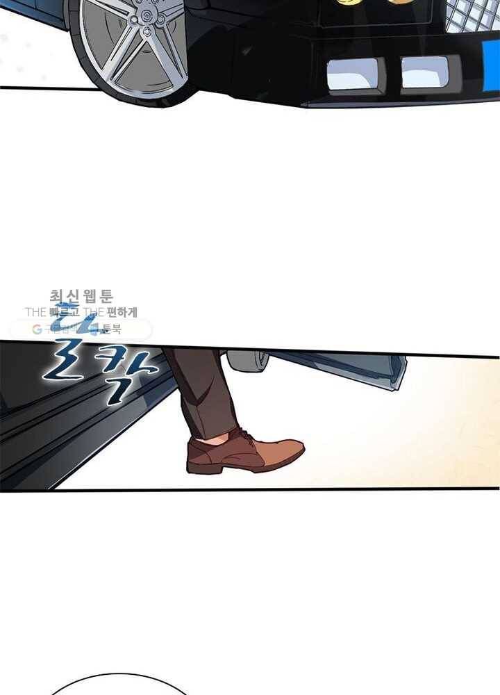 천계구매대행 2화 36