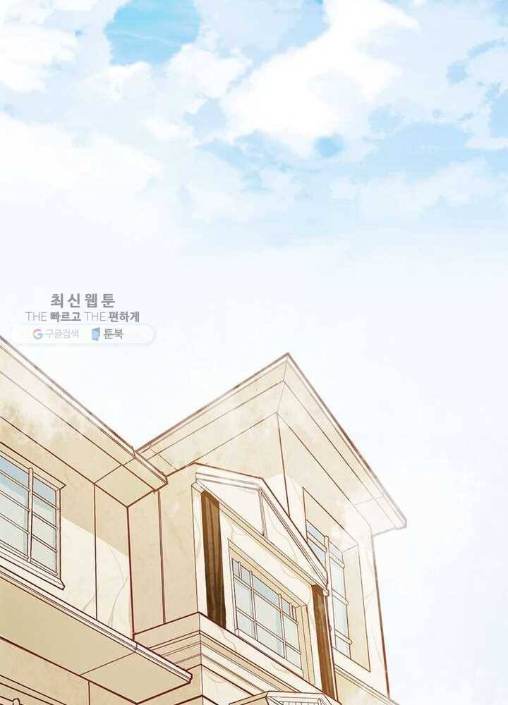 천계구매대행 2화 38