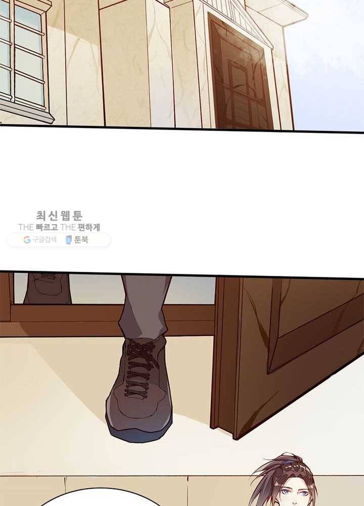 천계구매대행 2화 39
