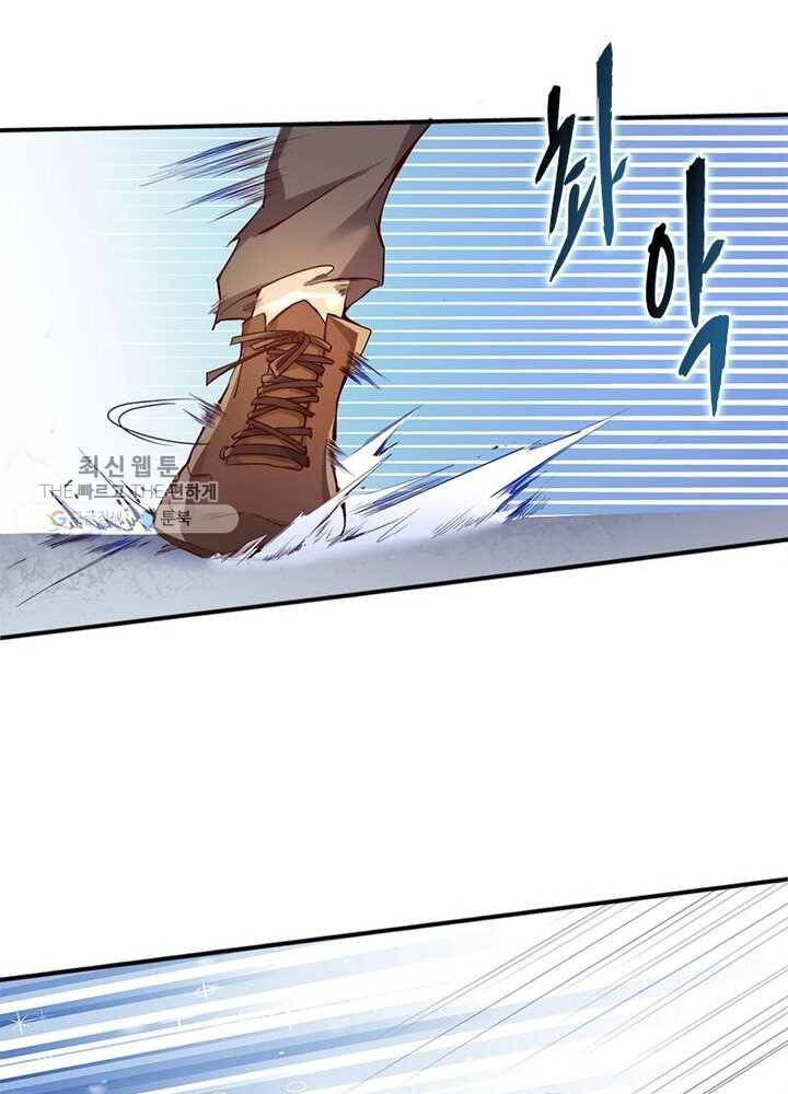 천계구매대행 2화 48