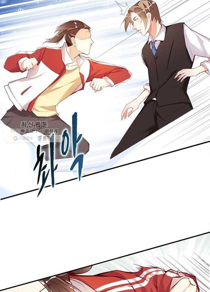 천계구매대행 2화 49