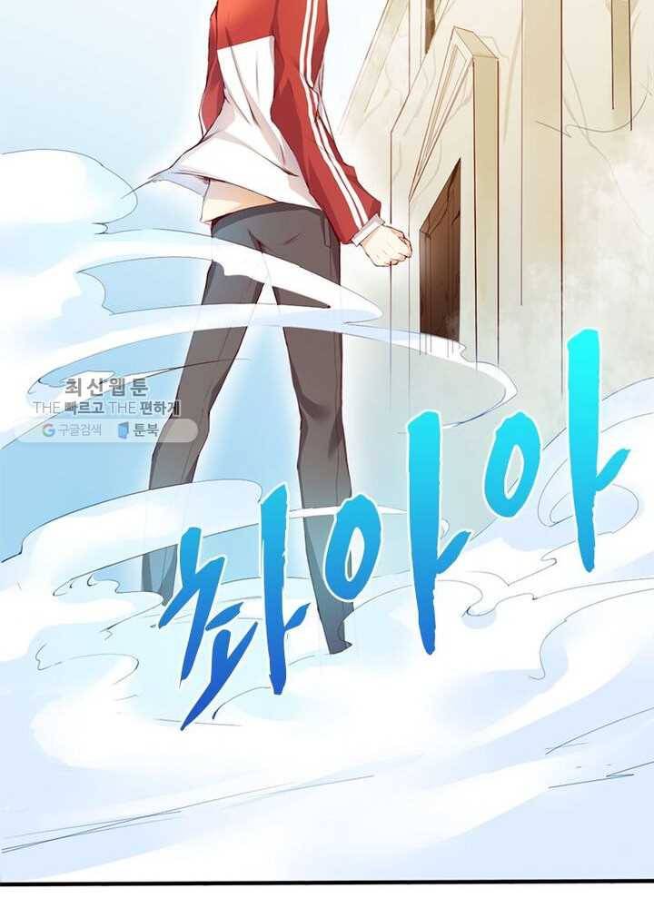 천계구매대행 2화 52