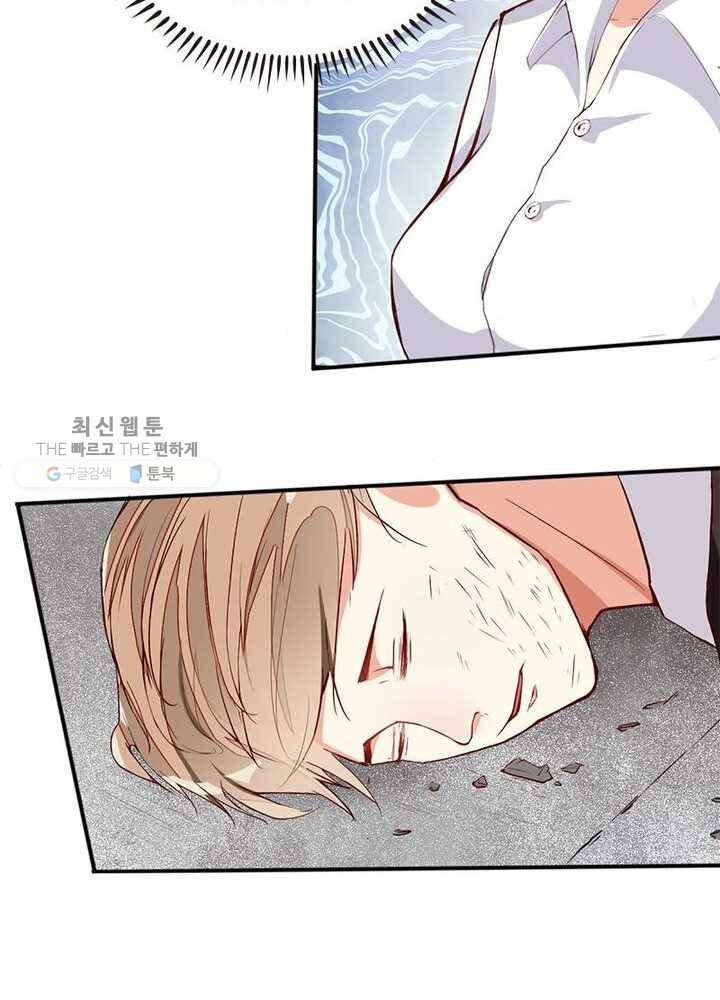 천계구매대행 2화 54