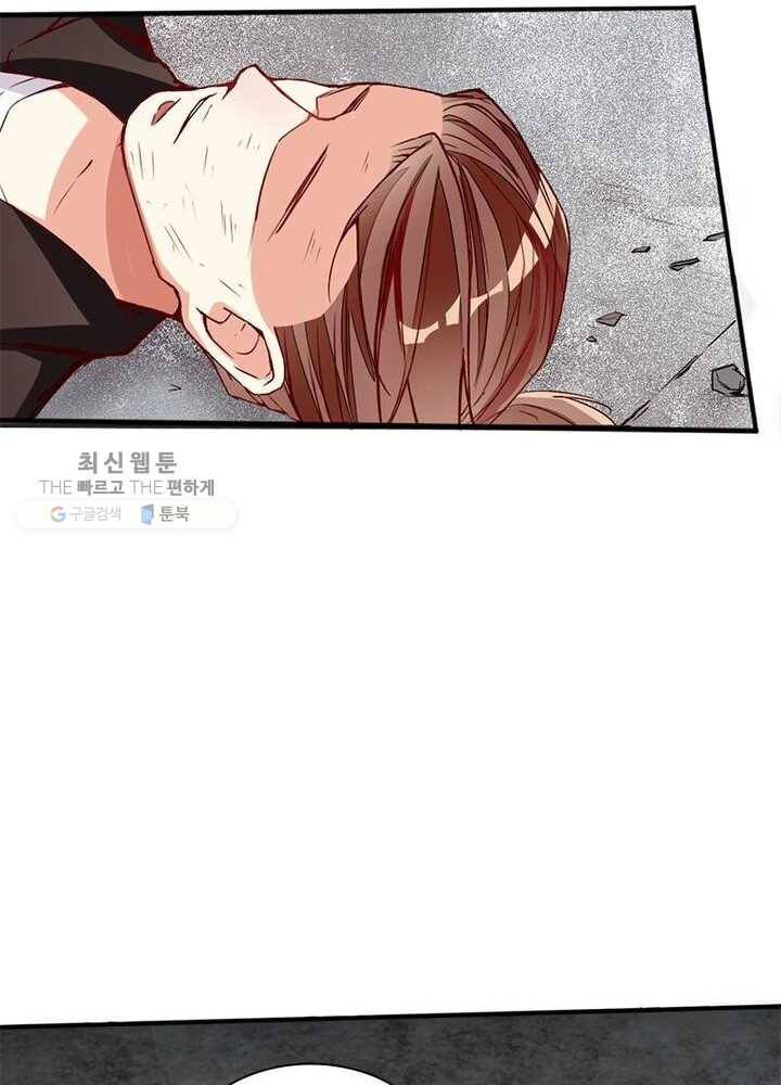 천계구매대행 2화 55