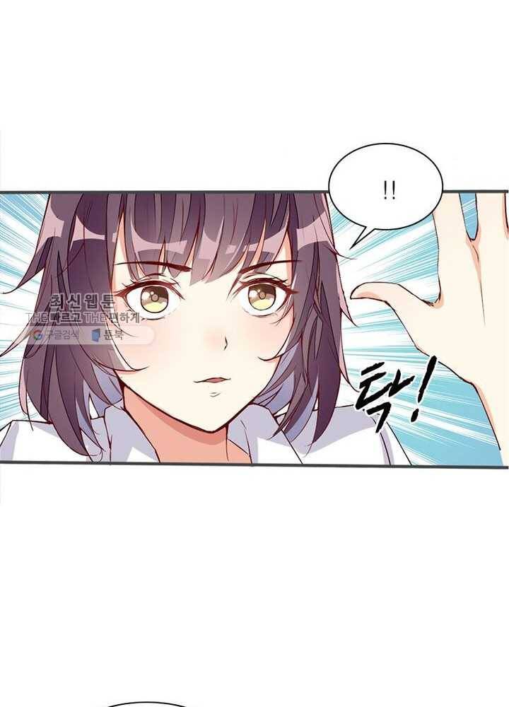 천계구매대행 2화 57