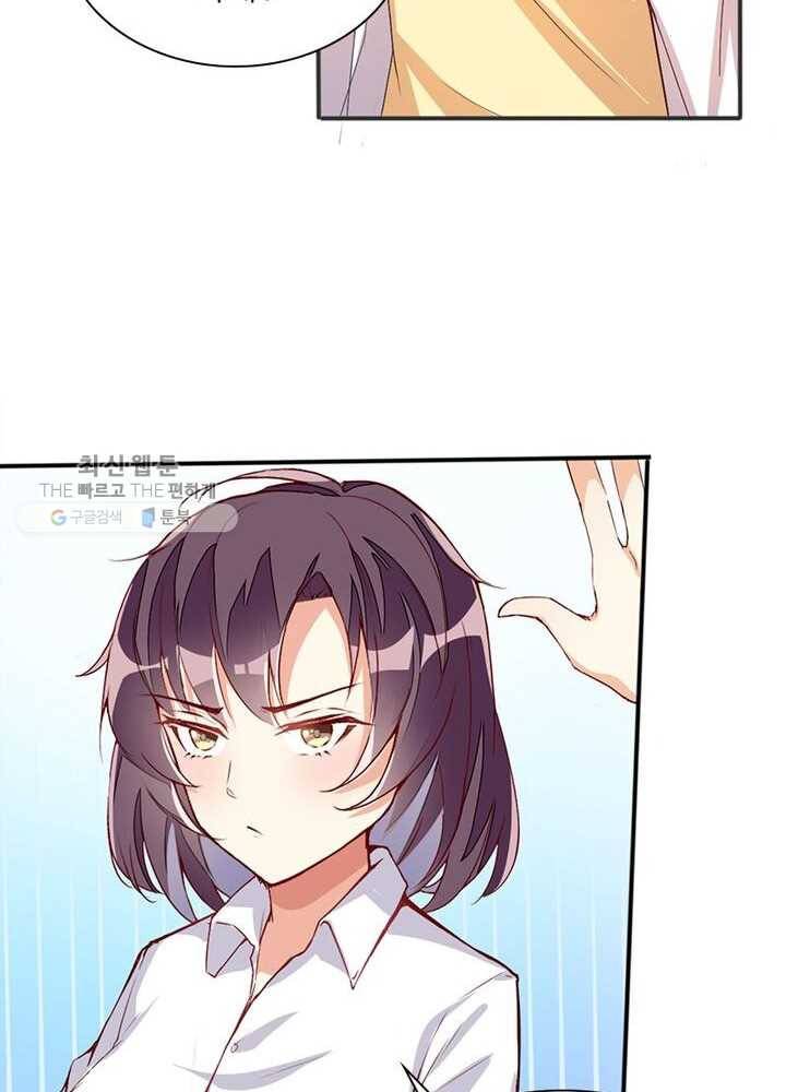 천계구매대행 2화 60