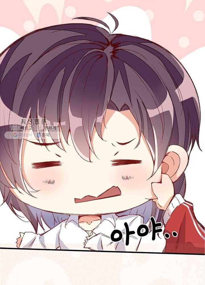 천계구매대행 2화 62