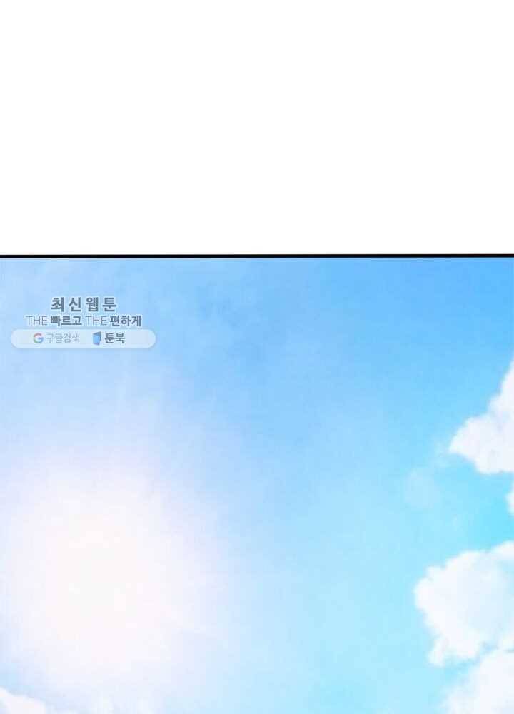 천계구매대행 12화 5