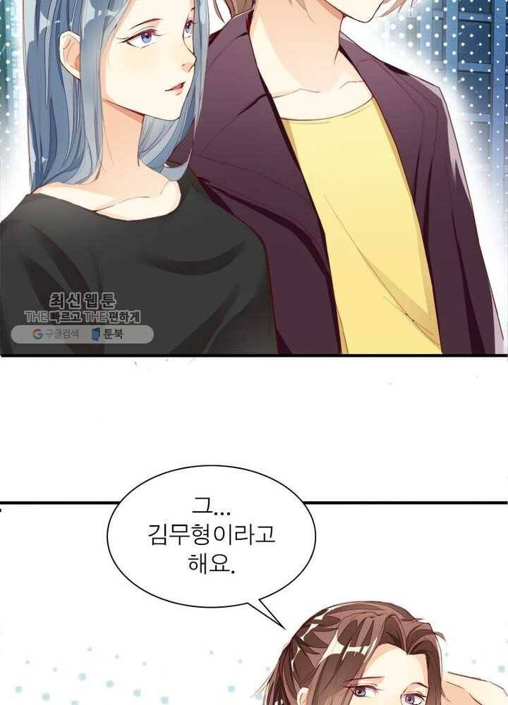 천계구매대행 12화 8