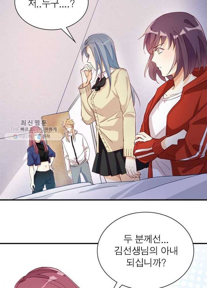 천계구매대행 22화 12