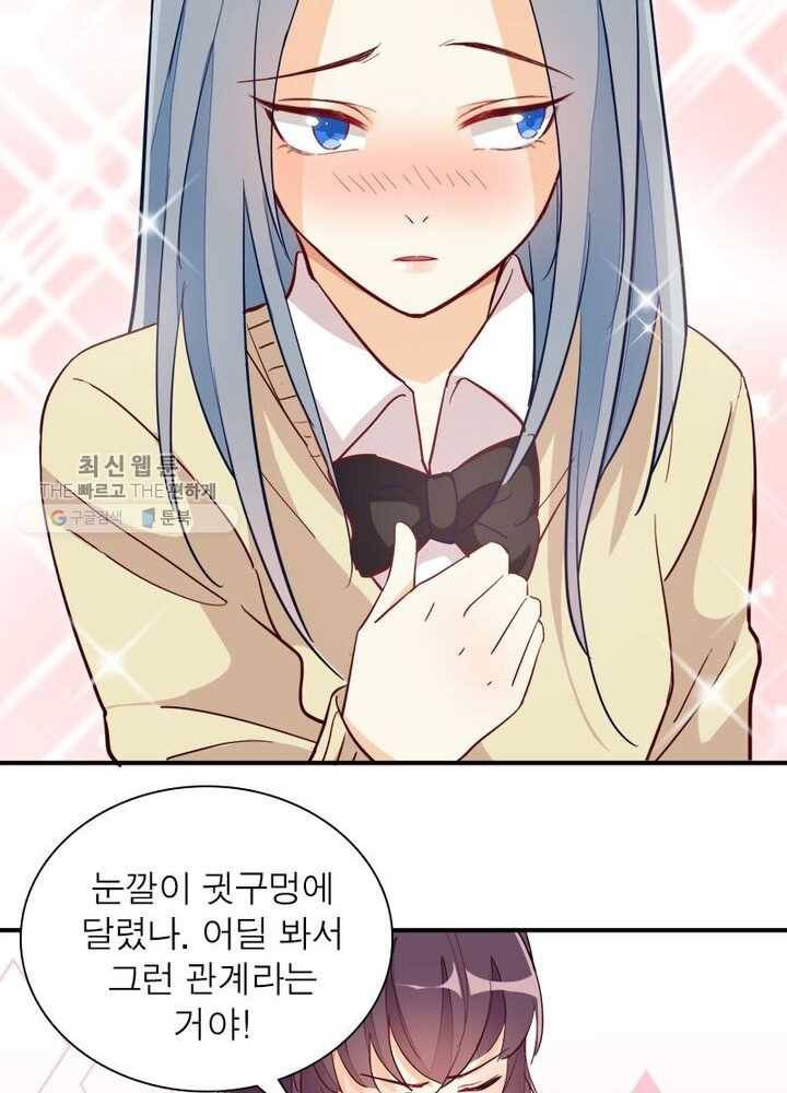 천계구매대행 22화 14