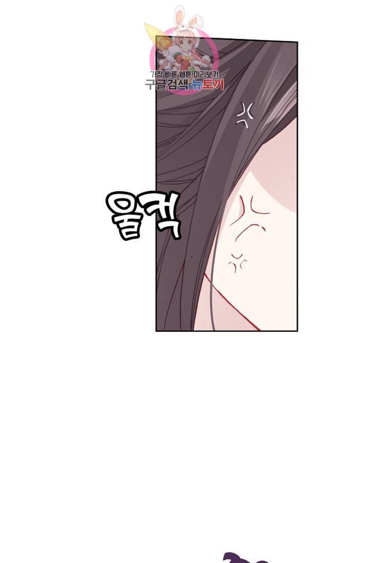 원존: 용의 비상 176화 14