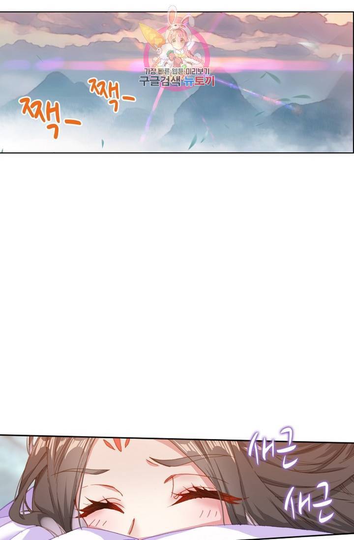 원존: 용의 비상 176화 18