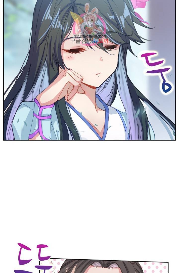 원존: 용의 비상 176화 22